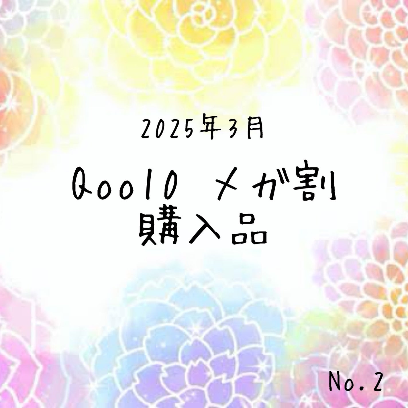 オクチミント(マウスウォッシュ)/オクチシリーズ/マウスウォッシュ・スプレーを使ったクチコミ(1枚目)