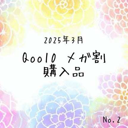 オクチミント(マウスウォッシュ)/オクチシリーズ/マウスウォッシュ・スプレーを使ったクチコミ(1枚目)