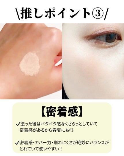 ブラーカバークッション/LUNA/クッションファンデーションを使ったクチコミ(4枚目)