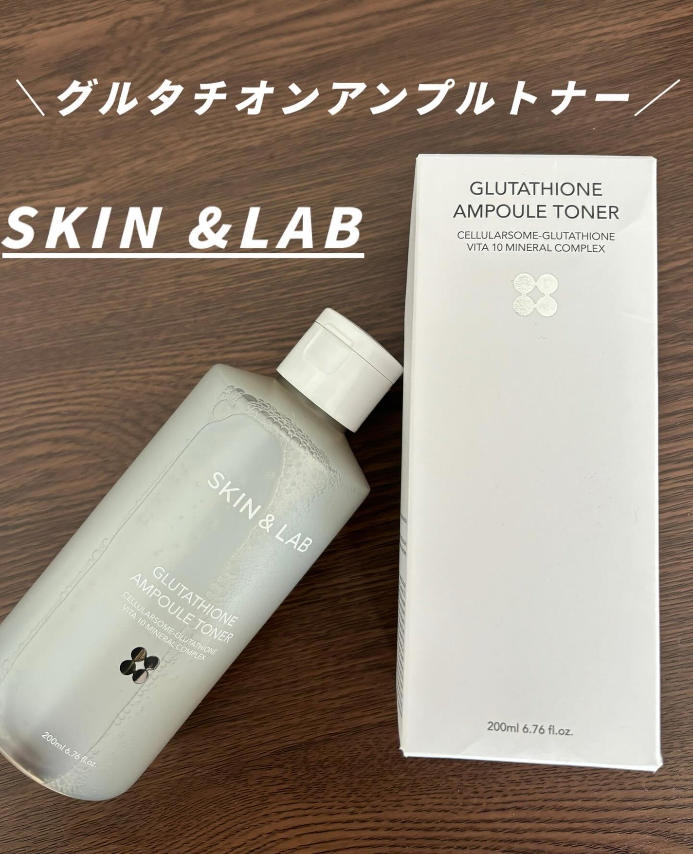 グルタチオンアンプルトナー/SKIN&LAB/化粧水を使ったクチコミ(1枚目)