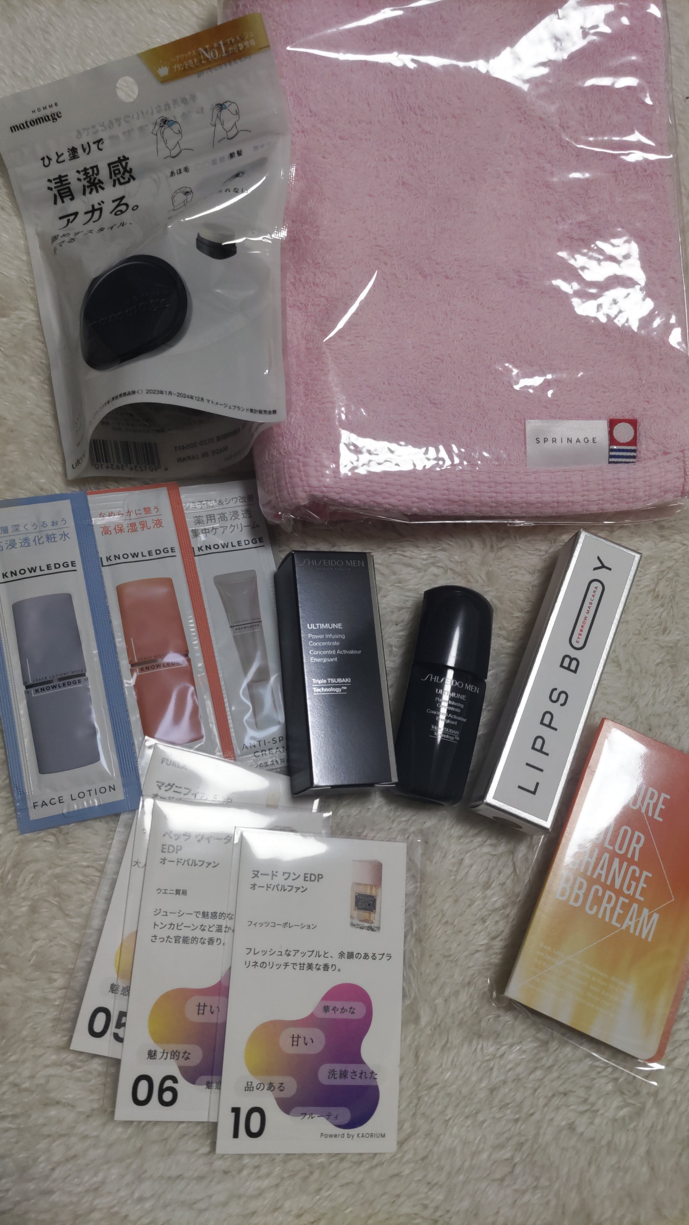 を使ったクチコミ（3枚目）