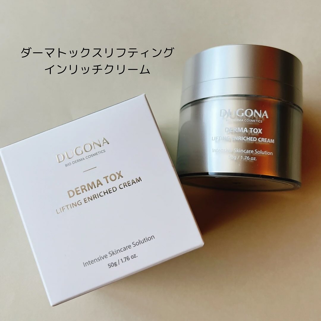 ダーマトックスリフティングインリッチクリーム/DUGONA/フェイスクリームを使ったクチコミ（1枚目）