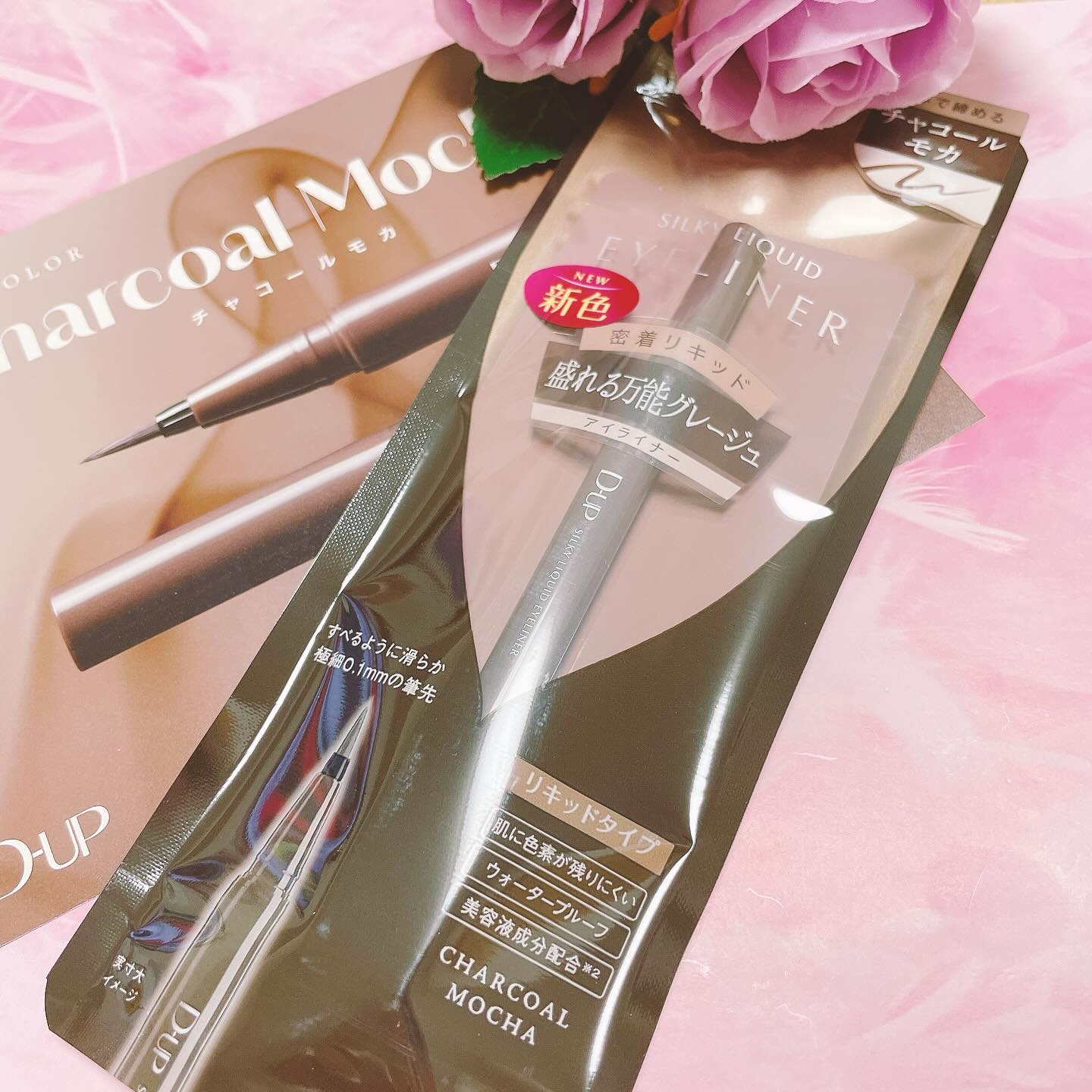 シルキーリキッドアイライナーWP/D-UP/リキッドアイライナーを使ったクチコミ（3枚目）