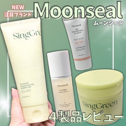 ムーンライトオーロラセラム/Moonseal/美容液を使ったクチコミ(1枚目)
