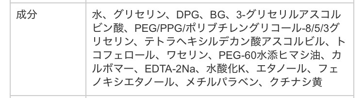 アンレーベル V シートマスク /unlabel/シートマスク・パックを使ったクチコミ（2枚目）