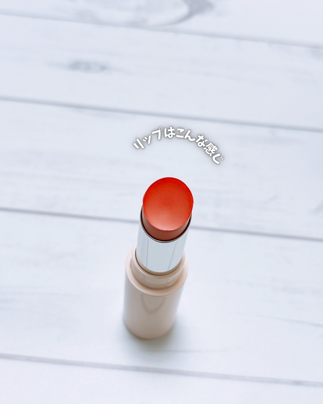 Upt WATERY SHEER LIP /Upt/口紅を使ったクチコミ（3枚目）