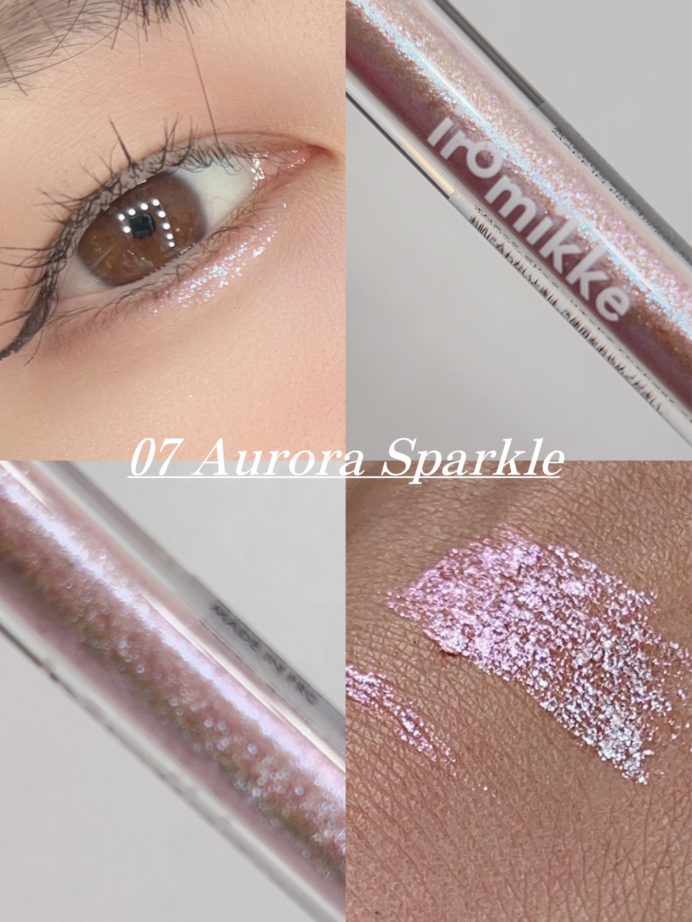 イロミッケ グリッターリキッドアイシャドウ/iromikke/グリッターを使ったクチコミ(4枚目)