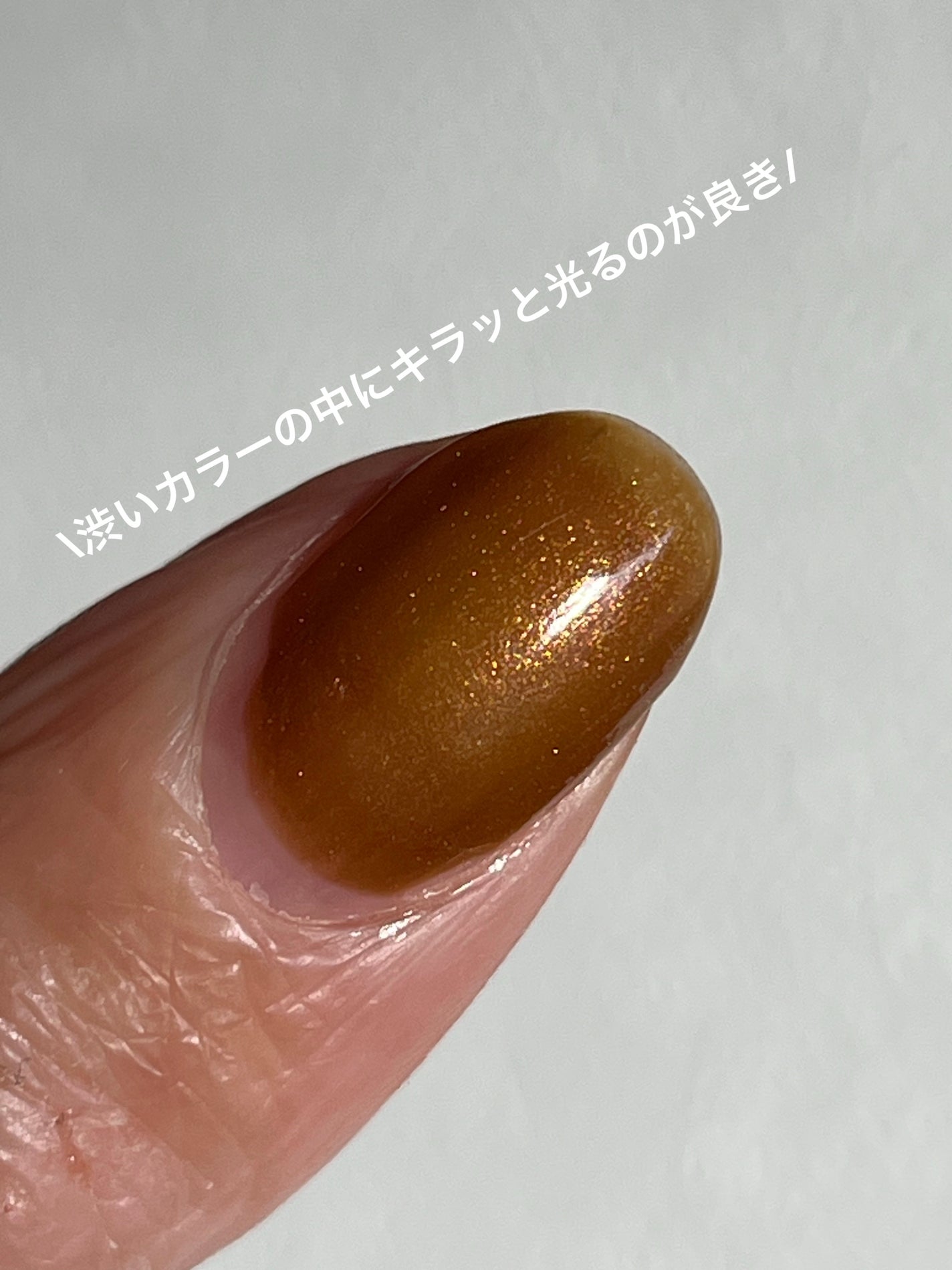 RMK ネイルラッカー/RMK/マニキュアを使ったクチコミ(2枚目)