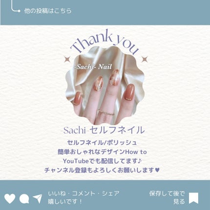 カラフルネイルズ/キャンメイク/マニキュアを使ったクチコミ(7枚目)