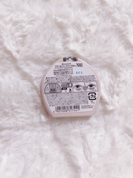 カラーミキシングコンシーラー/キャンメイク/パレットコンシーラーを使ったクチコミ(9枚目)