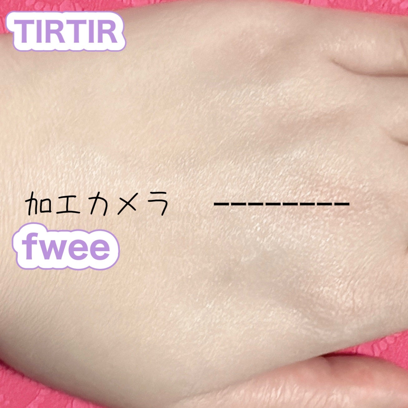 マスクフィット クリスタルメッシュクッション/TIRTIR(ティルティル)/クッションファンデーションを使ったクチコミ(5枚目)