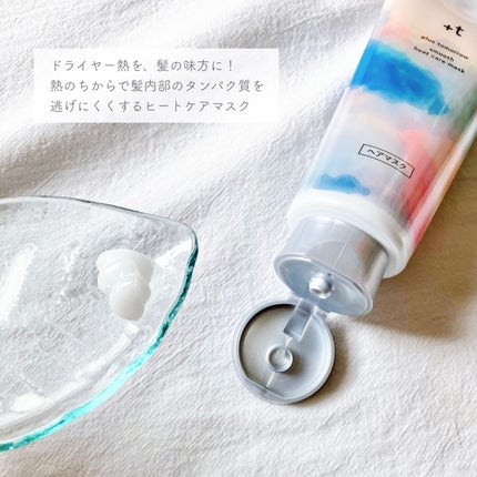 スムース ヒートケアマスク/+tmr/ヘアマスク・ヘアパックを使ったクチコミ(3枚目)