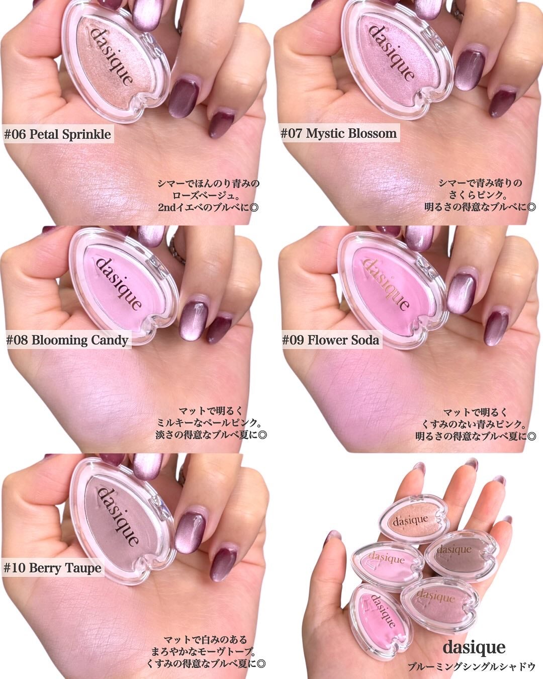 シャドウパレット/dasique/アイシャドウパレットを使ったクチコミ(3枚目)