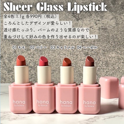 レイヤーフィットクッション/hana by hince/クッションファンデーションを使ったクチコミ(5枚目)