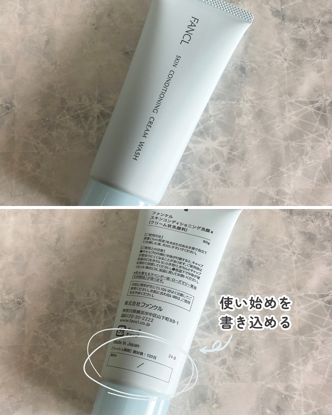 スキンコンディショニング洗顔/ファンケル/洗顔フォームを使ったクチコミ（2枚目）