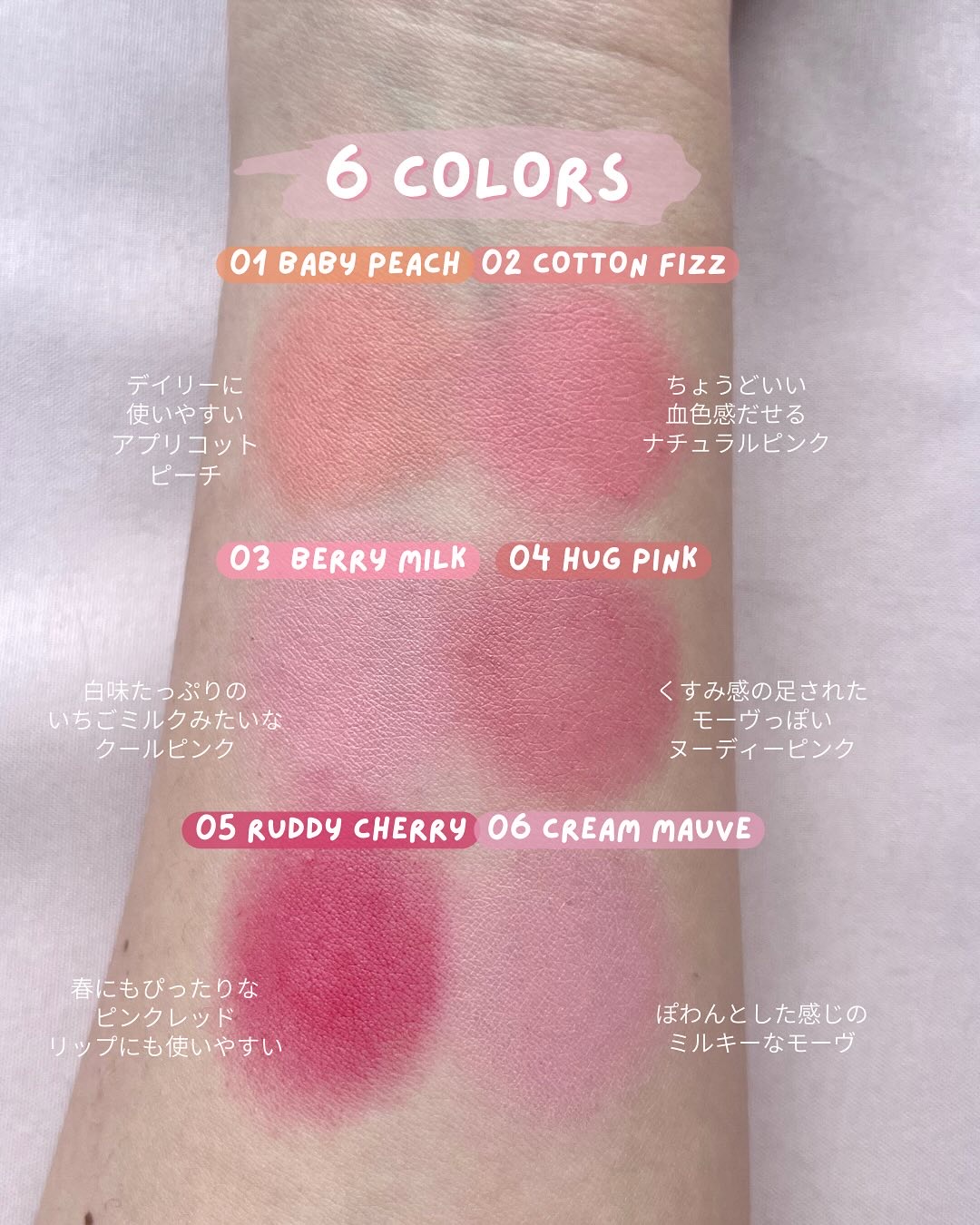 ポケットコットンブラーリングスティック/2aN/ジェル・クリームチークを使ったクチコミ（3枚目）