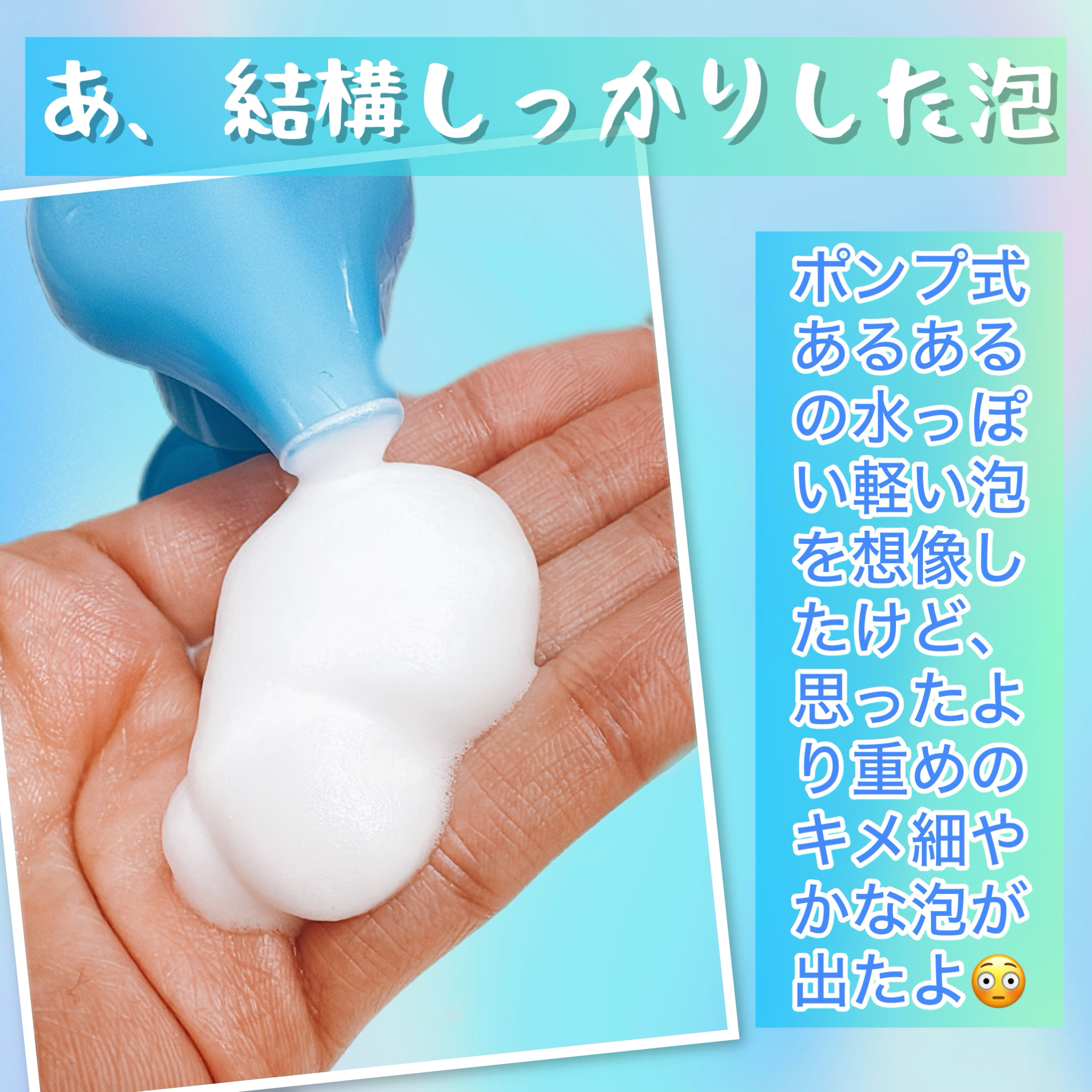 パーフェクトホイップa/SENKA（専科）/洗顔フォームを使ったクチコミ（2枚目）