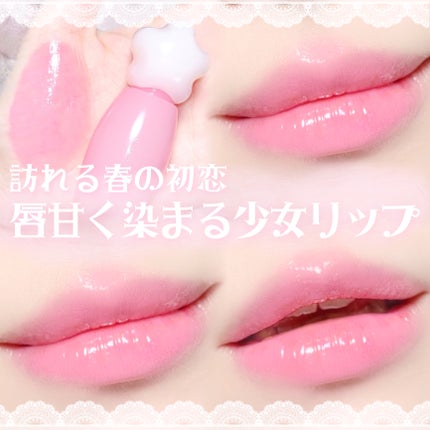 ピュアウォーターリップグロス/dasique/リップグロスを使ったクチコミ(1枚目)