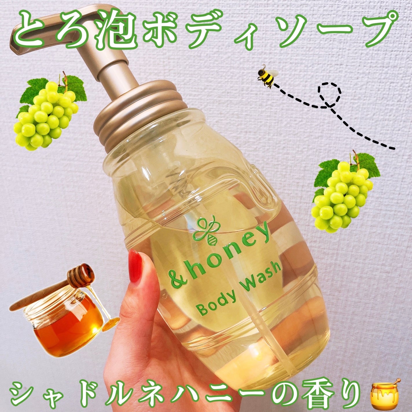 ピュアモイスト 泡ボディウォッシュ/&honey/ボディソープを使ったクチコミ(1枚目)