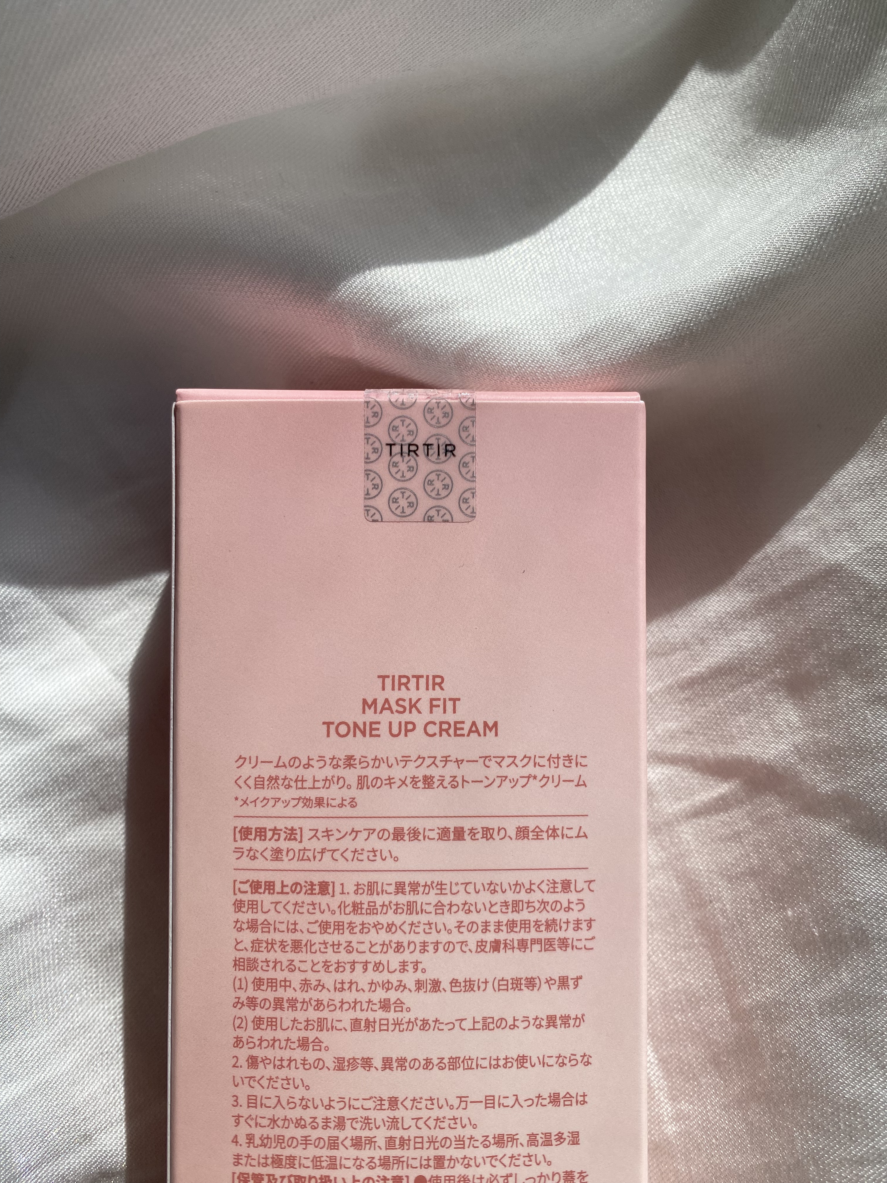 マスクフィットトーンアップクリーム/TIRTIR(ティルティル)/化粧下地を使ったクチコミ（2枚目）