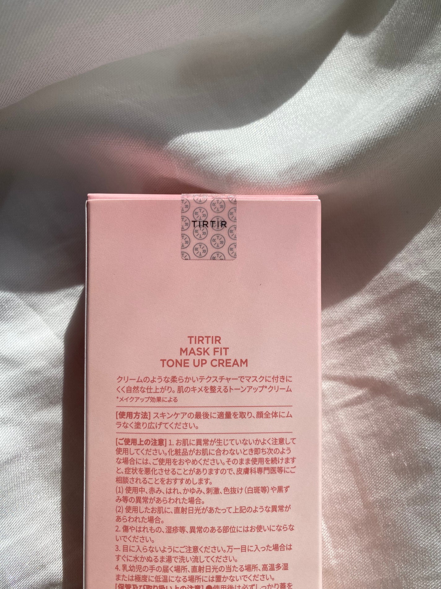 マスクフィットトーンアップクリーム/TIRTIR(ティルティル)/化粧下地を使ったクチコミ(2枚目)