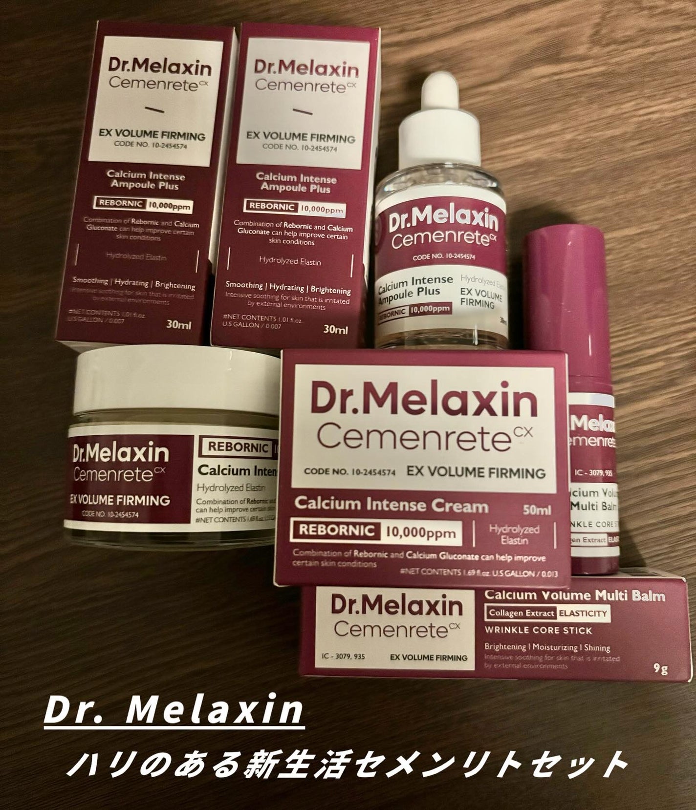 Cemenrete Calcium Intense Cream/Dr.Melaxin/フェイスクリームを使ったクチコミ(1枚目)