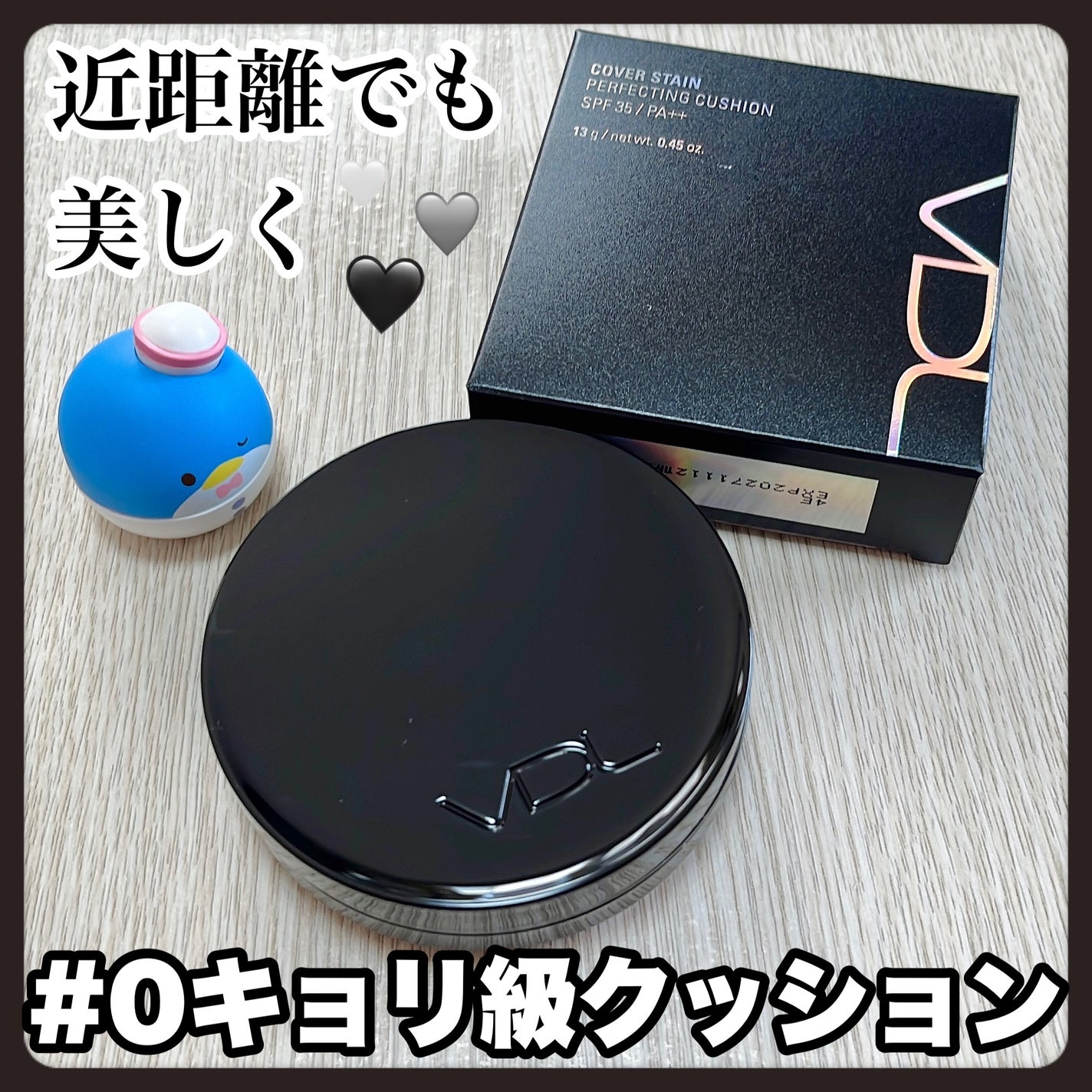 カバーステイン パーフェクティング クッション ファンデーション/VDL/クッションファンデーションを使ったクチコミ(1枚目)