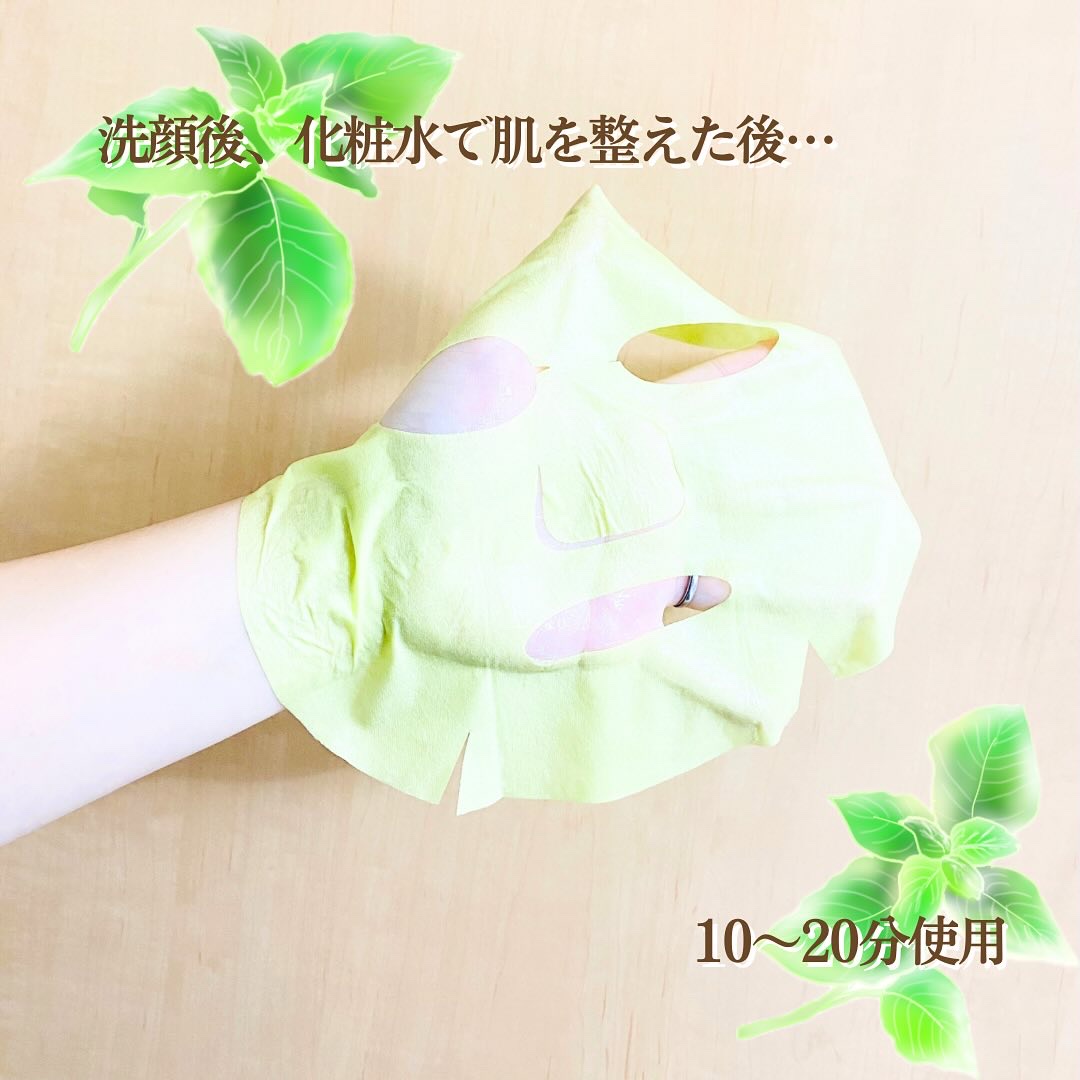 ACディープブレミッシュカーミングマスク/DEWYTREE/シートマスク・パックを使ったクチコミ（3枚目）