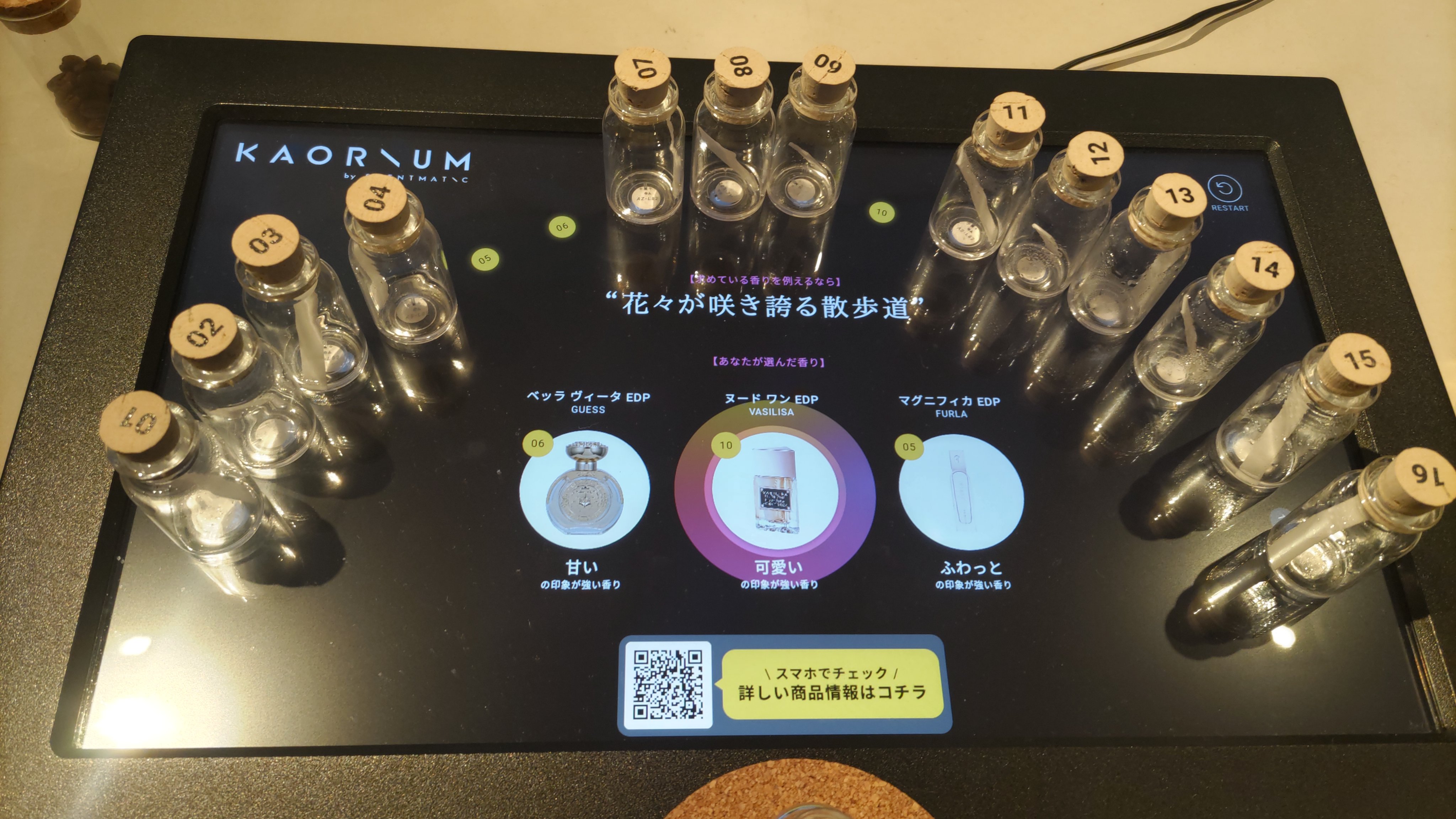 を使ったクチコミ（1枚目）