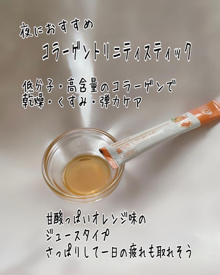 コラーゲンセンテラゼリー/FOODOLOGY/美容サプリメントを使ったクチコミ(4枚目)
