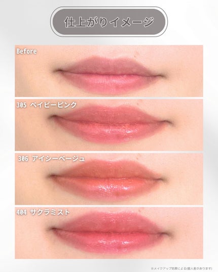 オペラ グロウリップティント/OPERA/リップティントを使ったクチコミ(5枚目)