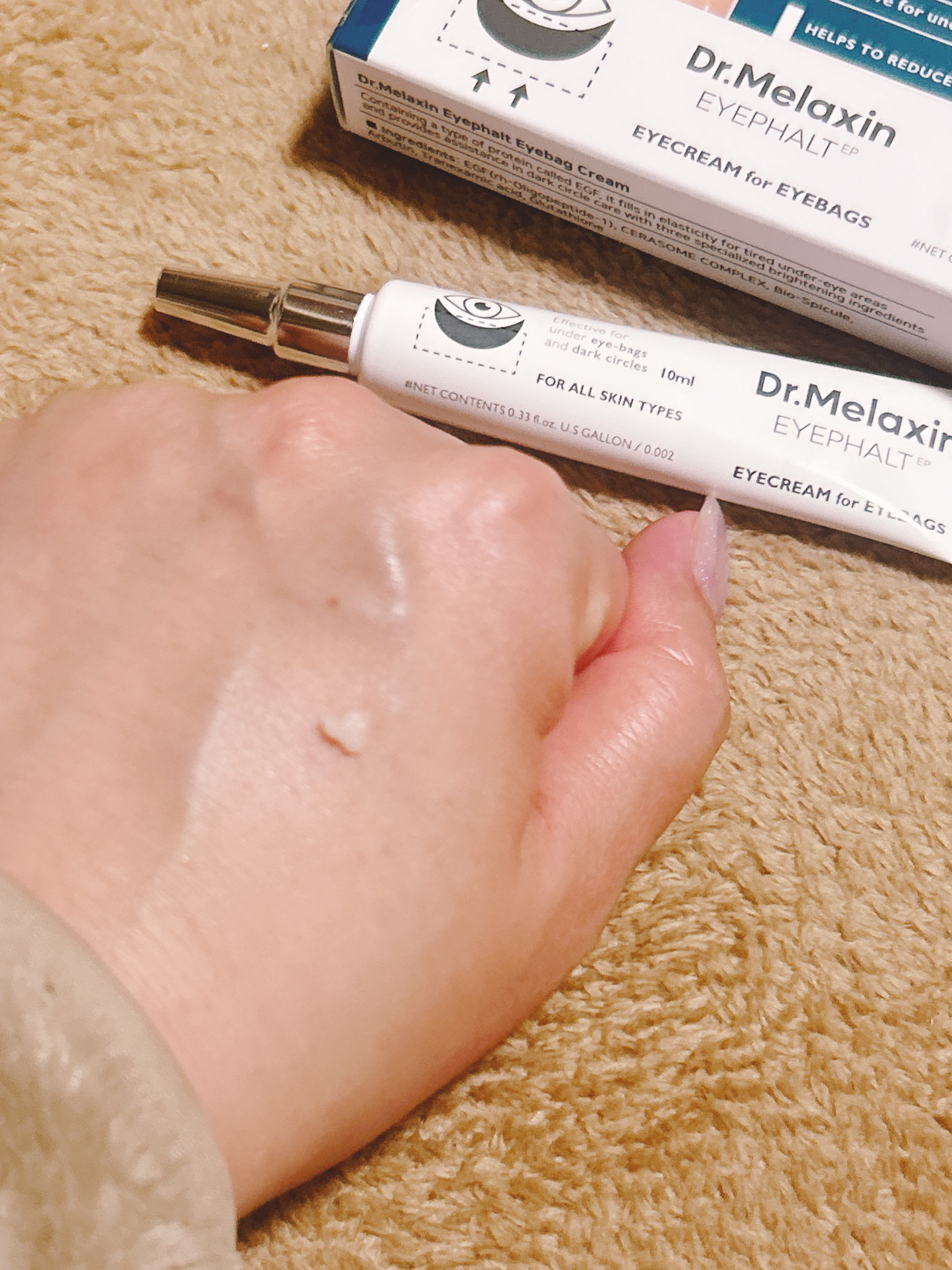 アイファルトアイバッククリーム/Dr.Melaxin/アイケア・アイクリームを使ったクチコミ（3枚目）