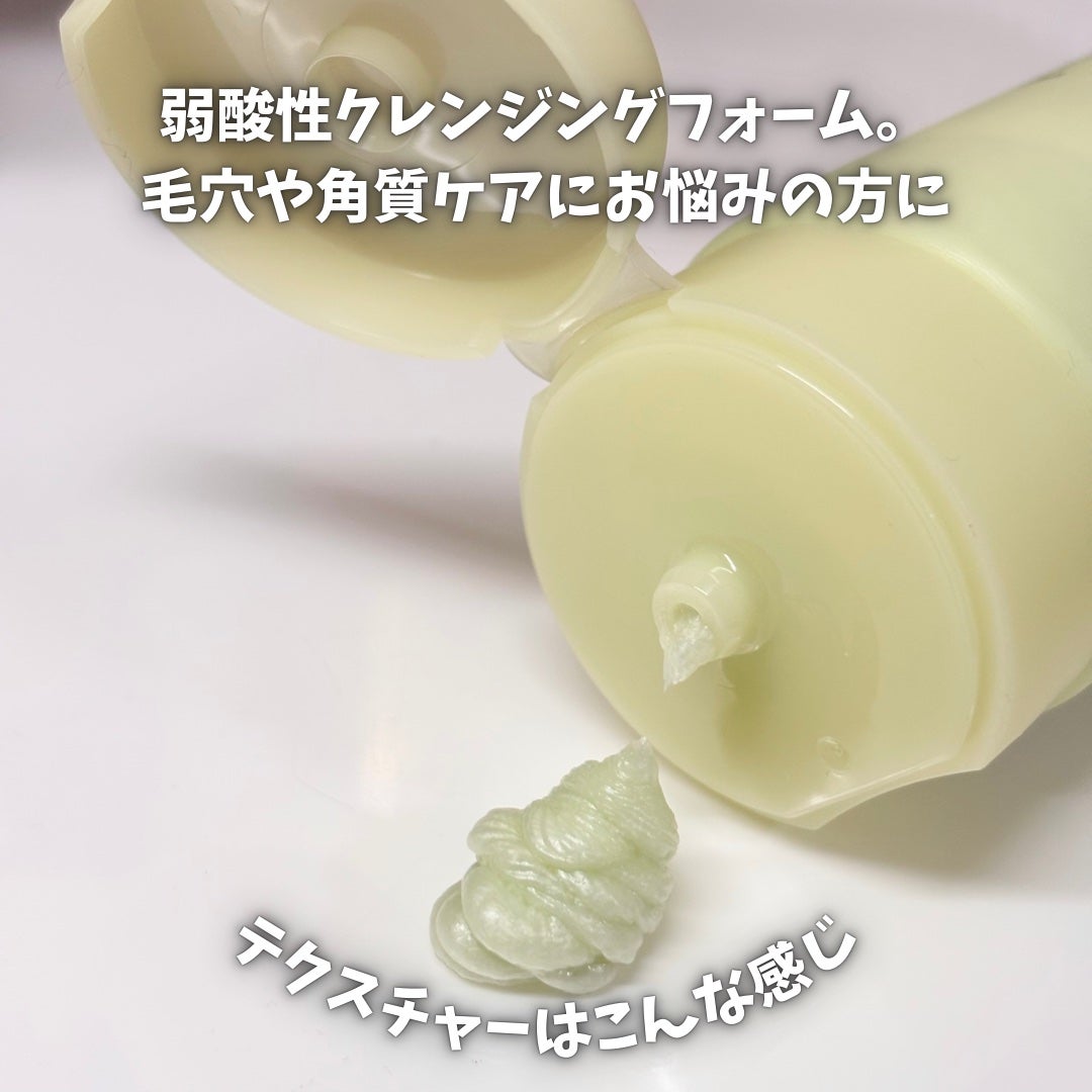 ムーンライトオーロラセラム/Moonseal/美容液を使ったクチコミ(3枚目)