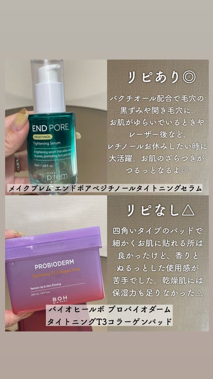 ホワイトリリー ボディミルク/SHIRO/ボディミルクを使ったクチコミ(4枚目)