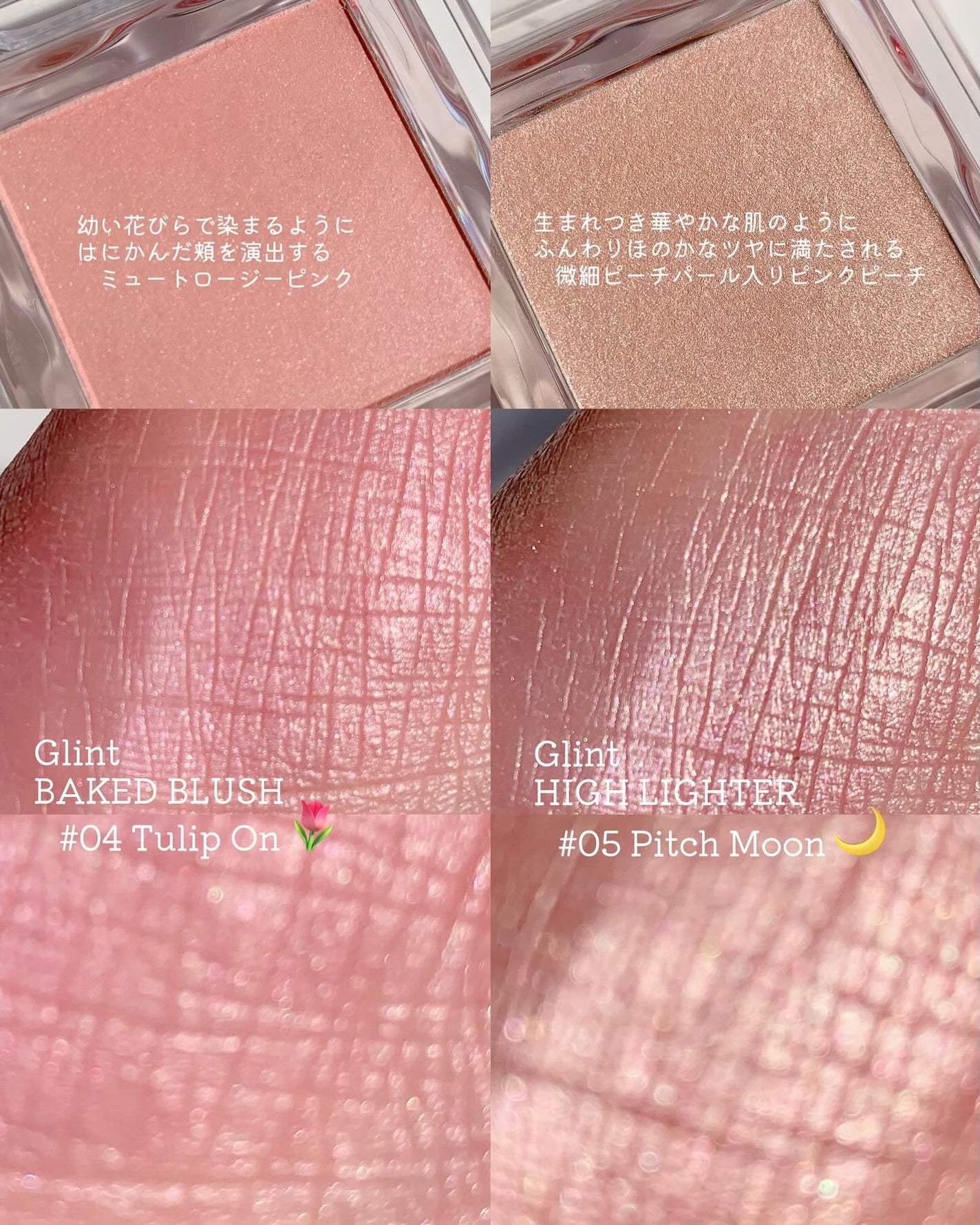 ベイクドブラッシュ/Glint/パウダーチークを使ったクチコミ(2枚目)