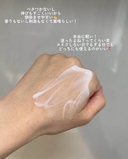 ウルトラライト透明UVクリーム/COSRX/日焼け止めクリームを使ったクチコミ(3枚目)