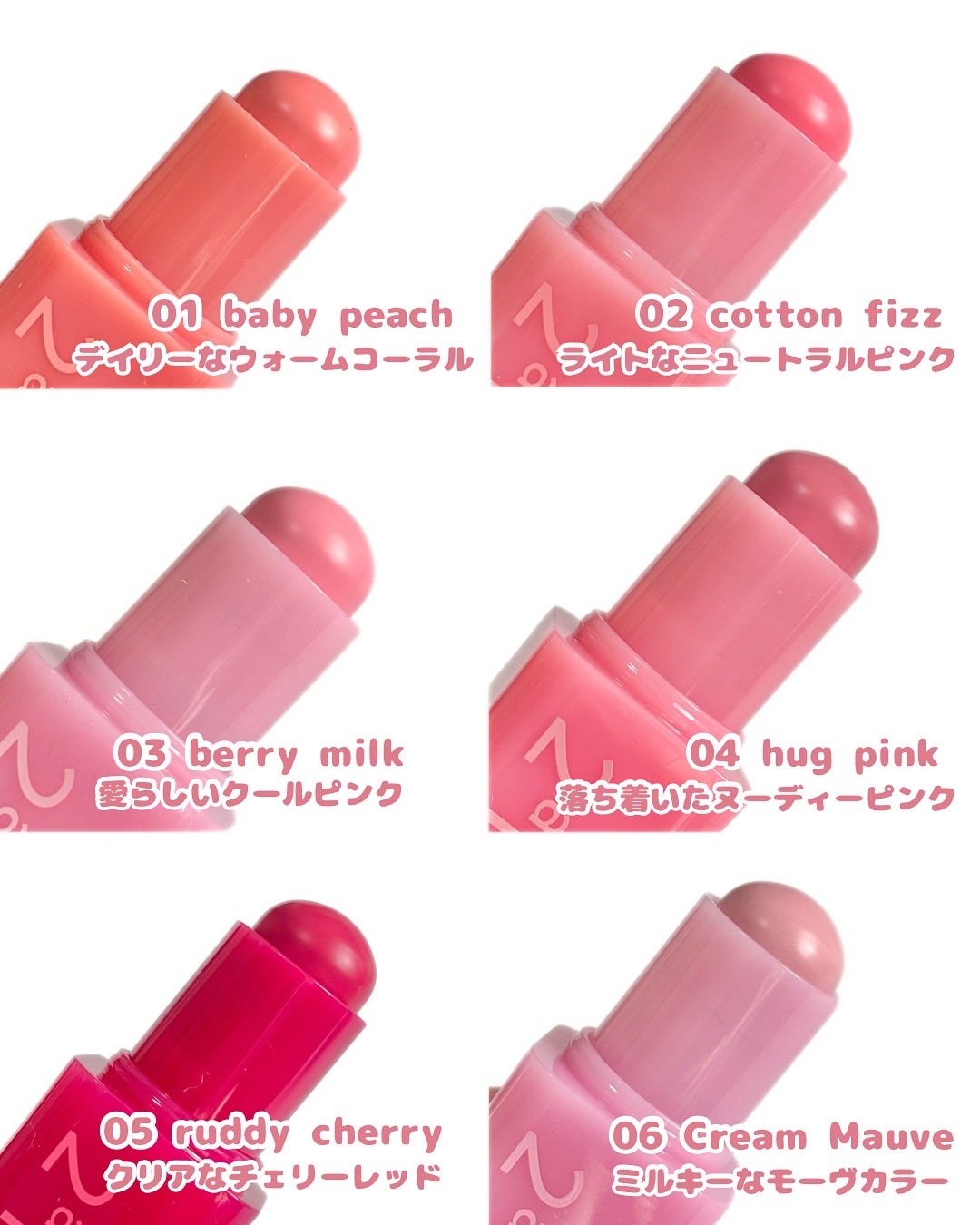 ポケットコットンブラーリングスティック/2aN/ジェル・クリームチークを使ったクチコミ(3枚目)