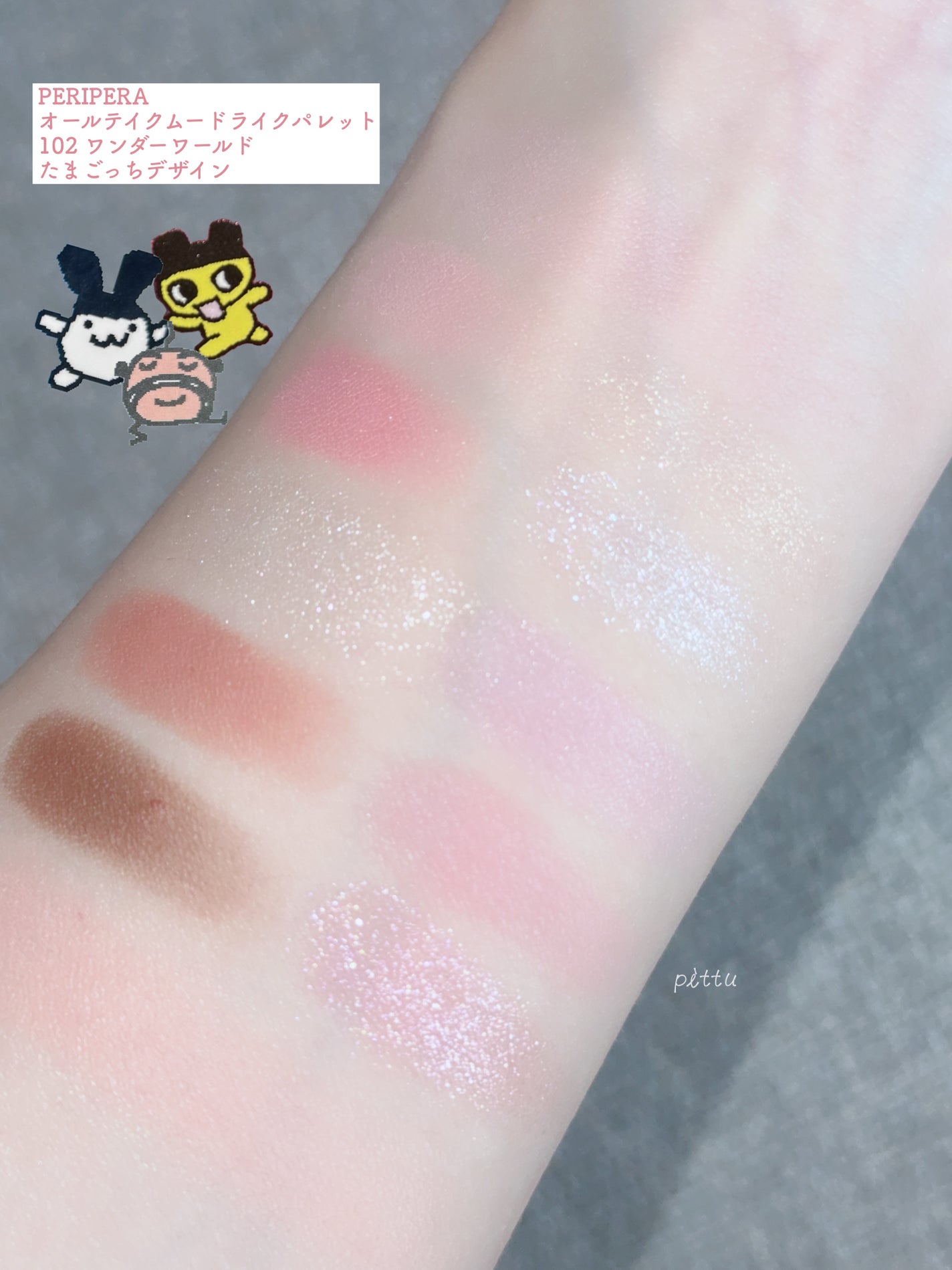 オールテイクムードライクパレット/PERIPERA/アイシャドウパレットを使ったクチコミ(9枚目)