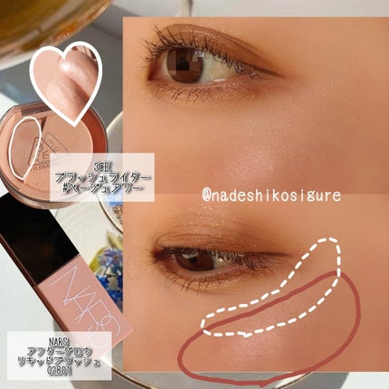 クリーミータッチライナー/キャンメイク/ジェルアイライナーを使ったクチコミ(5枚目)