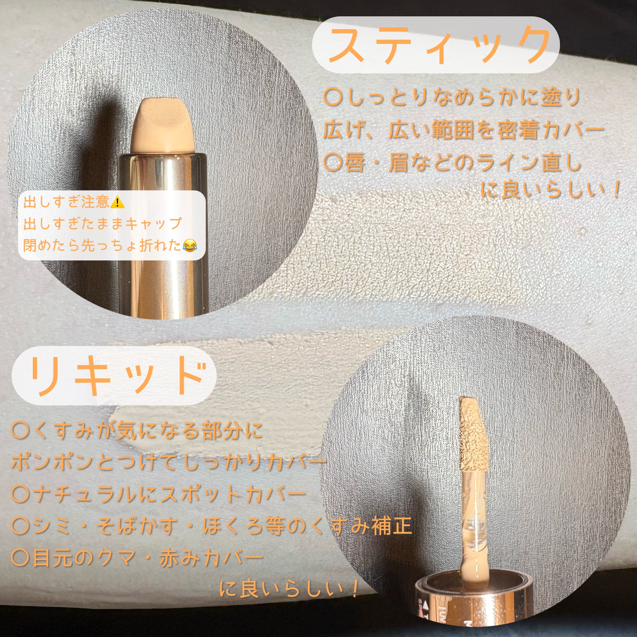 マスクフィットオールカバーデュアルコンシーラー/TIRTIR(ティルティル)/コンシーラーを使ったクチコミ（3枚目）