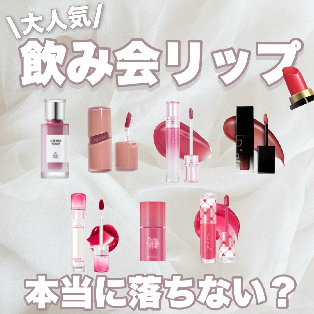 インク ムード グロイ ティント/PERIPERA/リップティントを使ったクチコミ(1枚目)