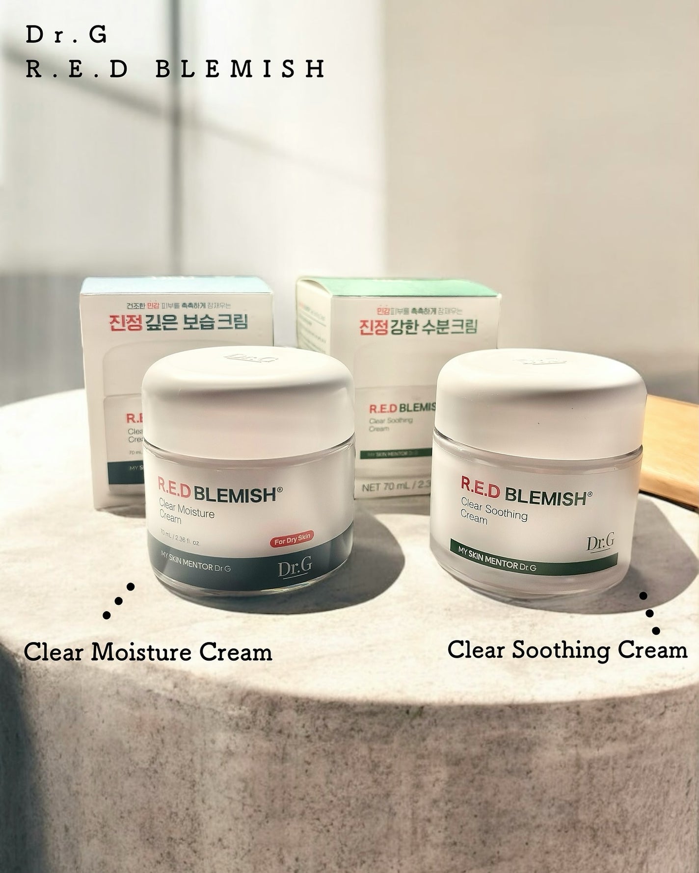 レッドブレミッシュ クリアスージングクリーム/Dr.G/フェイスクリームを使ったクチコミ(2枚目)