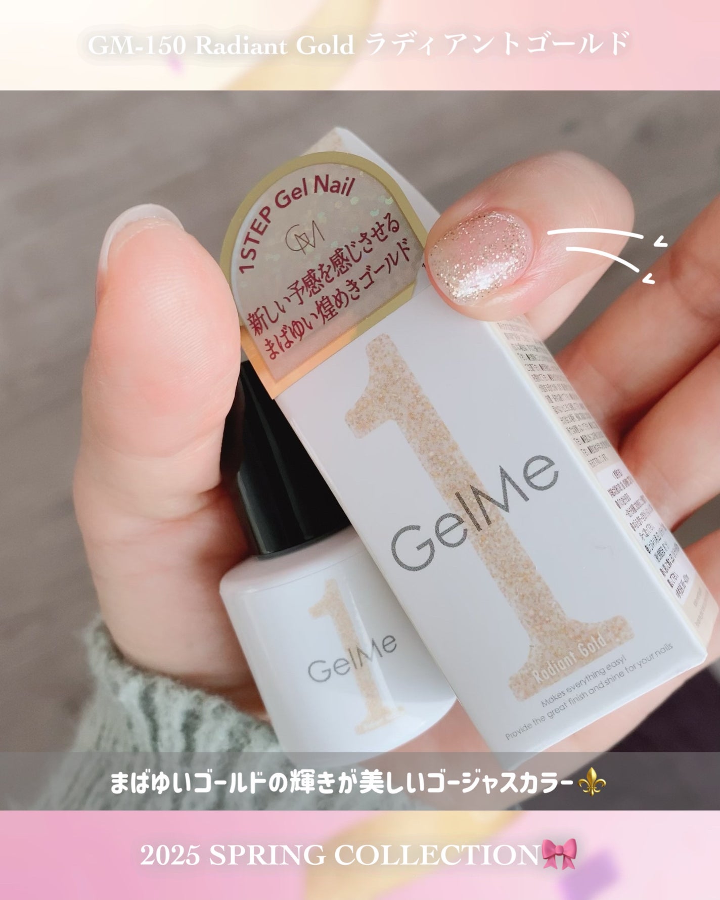 ジェルネイル/ジェルミーワン/ジェルネイルを使ったクチコミ(6枚目)