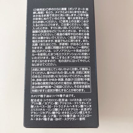 ソフティモ クリアプロ クッションクレンジングオイル/ソフティモ/オイルクレンジングを使ったクチコミ(8枚目)