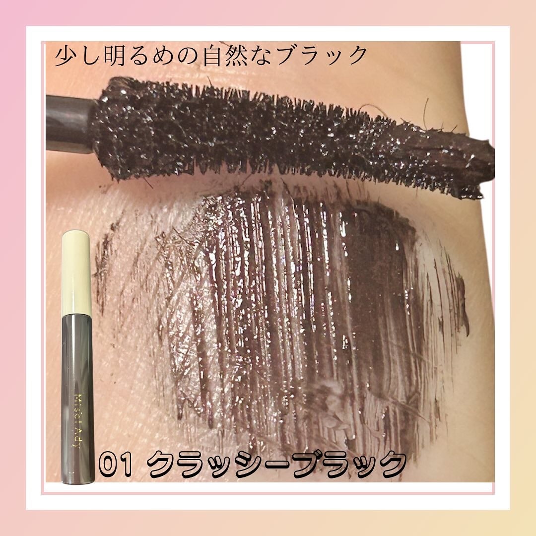 ミゼルエディ カールアップマスカラ/ミゼルエディ/マスカラを使ったクチコミ(5枚目)