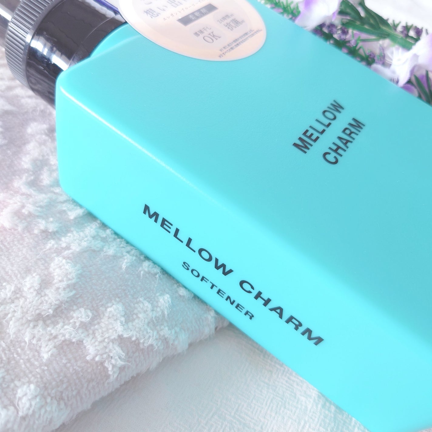 メロウチャーム 柔軟剤 エレガントブルーローズの香り/MELLOW CHARM/柔軟剤を使ったクチコミ(5枚目)