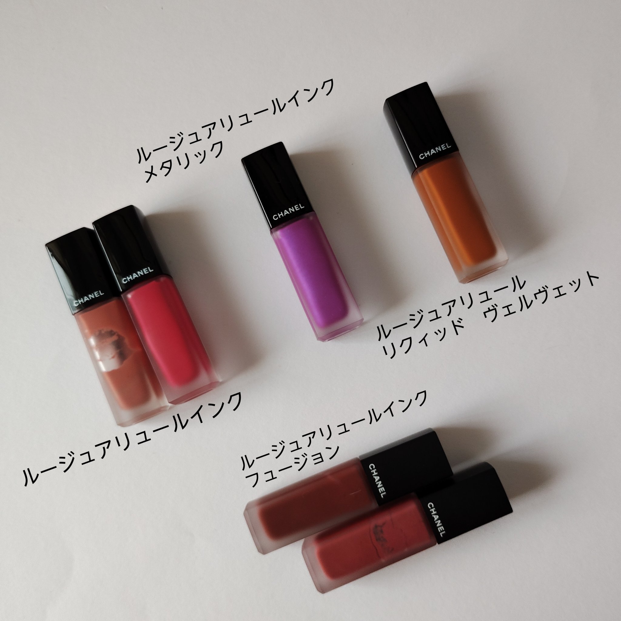 ルージュ アリュール インク/CHANEL/口紅を使ったクチコミ（2枚目）