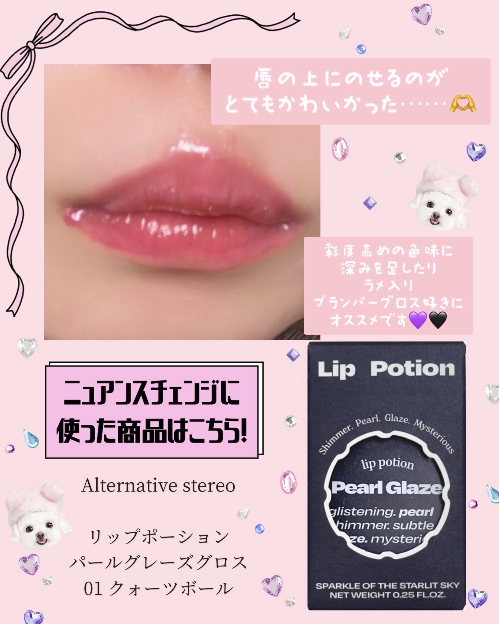 ジューシーラスティングティント/rom&nd/リップティントを使ったクチコミ（2枚目）