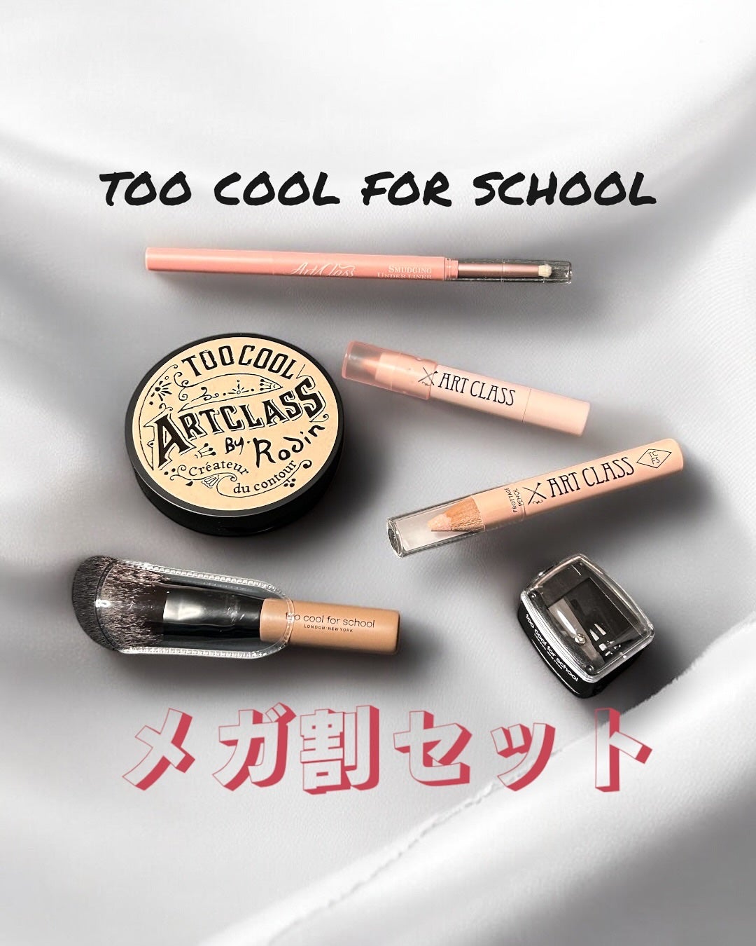 アートクラスバイロダン シェーディング/too cool for school/シェーディングを使ったクチコミ(1枚目)