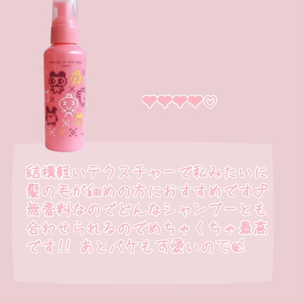 エッセンスインヘアミルク/オルビス/ヘアミルクを使ったクチコミ(4枚目)